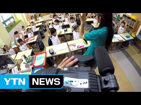 [영상] 오늘은 학교 가는 날이에요 / YTN (Yes! Top News)