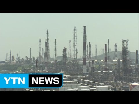 [울산] 울산, 국가산업단지 매설 배관 조사 / YTN (Yes! Top News)