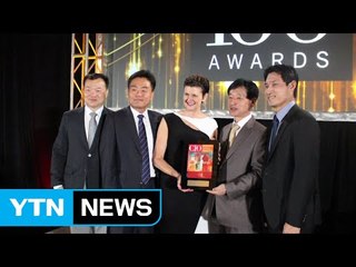 [기업] 한국전력, CIO 100 어워드 수상…기술혁신 인정 / YTN (Yes! Top News)