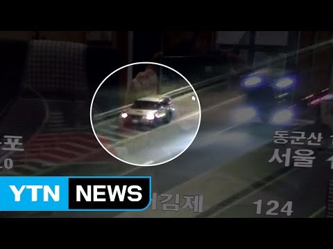 막걸리 한 병 마신 뒤...고속도로 23㎞ 역주행 / YTN (Yes! Top News)