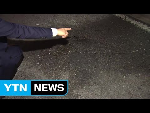 7살 아이 추락사...발견 당시 온몸에 멍 / YTN (Yes! Top News)