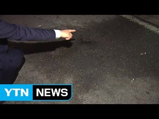 7살 아이 추락사...발견 당시 온몸에 멍 / YTN (Yes! Top News)