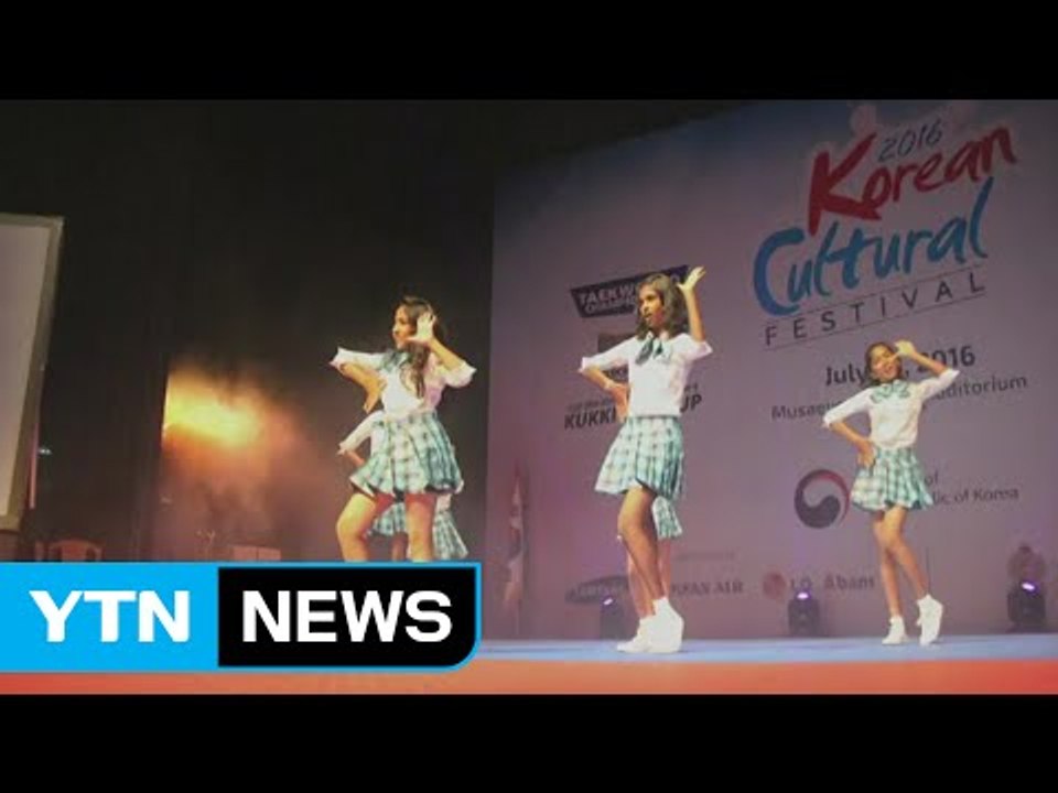 스리랑카 콜롬보 제2회 한국 문화 축제  / YTN (Yes! Top News)