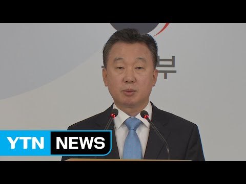 주영국 北 태영호 공사, 가족과 함께 국내 입국 / YTN (Yes! Top News)