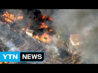 LA 대형 산불 민가 덮쳐 8만2천 명 대피 / YTN (Yes! Top News)