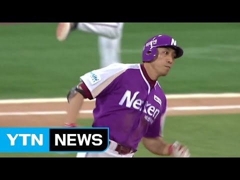 '60승 달성' 넥센, 3위 굳히기...롯데 원정 11연패 / YTN (Yes! Top News)