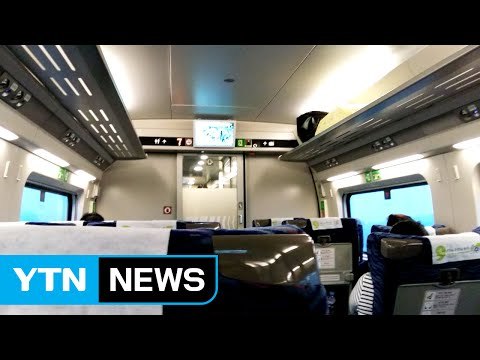 찜통더위에... 목포행 KTX 냉방시설 고장으로 불편 / YTN (Yes! Top News)