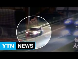 술에 취해 고속도로 15km 역주행한 50대 덜미 / YTN (Yes! Top News)