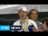 사격 첫 올림픽 3회 연속 金...대표팀 귀국 / YTN (Yes! Top News)