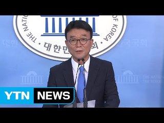 더민주 "우병우 수사 의뢰 환영...철저히 수사해야" / YTN (Yes! Top News)