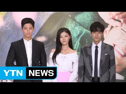 [★영상] '구르미 그린 달빛' 보검♥유정♥진영 '그림같은 삼각관계' / YTN (Yes! Top News)