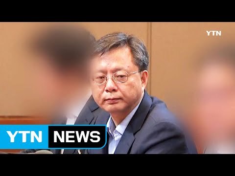 [YTN 실시간뉴스] 靑 감찰 누설은 위법 ...여야 엇갈린 반응 / YTN (Yes! Top News)