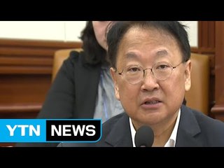 유일호 "보호무역 극복 선도 국가 지향" / YTN (Yes! Top News)