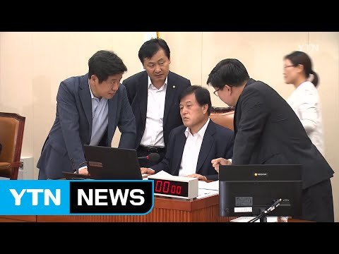 '靑 서별관 회의' 증인 채택 놓고 여야 기싸움 계속 / YTN (Yes! Top News)