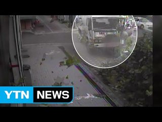 [단독영상] 레미콘 차량 출근길 인도 돌진...하마터면 큰일 / YTN (Yes! Top News)