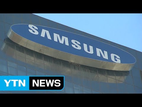 삼성전자 주가 3년 7개월 만에 최고치 경신 / YTN (Yes! Top News)