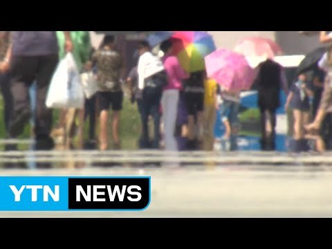 [날씨] 오늘 34℃ 폭염 계속...소나기 대비하세요 / YTN (Yes! Top News)