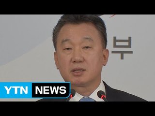 [브리핑] 美 국무부 "北 인권 상황 깊게 우려" / YTN (Yes! Top News)