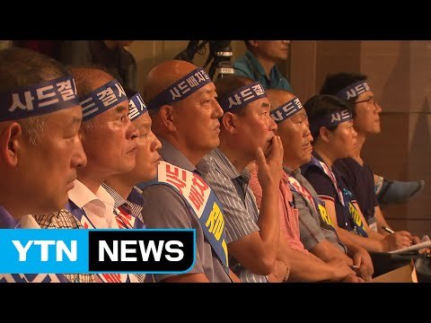 사드 배치 제3 후보지 검토 논의...투쟁 방향 바뀌나? / YTN (Yes! Top News)