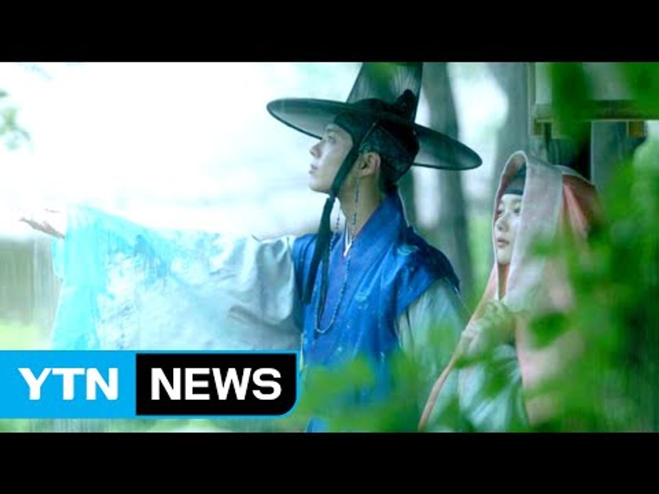 왕세자와 남장 내시의 로맨스...'구르미 그린 달빛' / YTN (Yes! Top News)