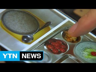 [단독] 유치원생 20여 명 집단 식중독 의심 증상 / YTN (Yes! Top News)
