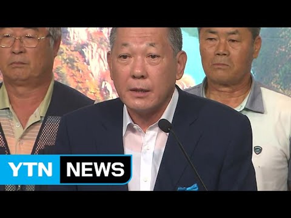 성주군수 "사드 배치 제3의 적절한 장소 검토해달라" / YTN (Yes! Top N...