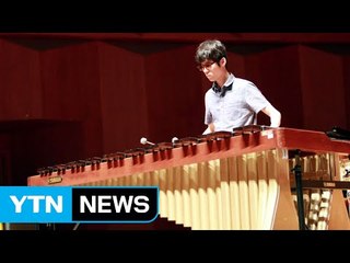 '불가능은 없다' 첫 독주회 여는 시각장애인 연주자 / YTN (Yes! Top News)