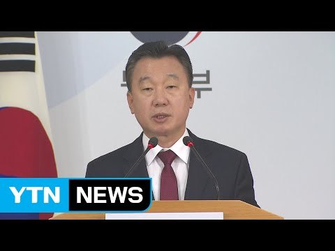 통일부 北 태영호 귀순 주시하고 있을 것 / YTN (Yes! Top News)