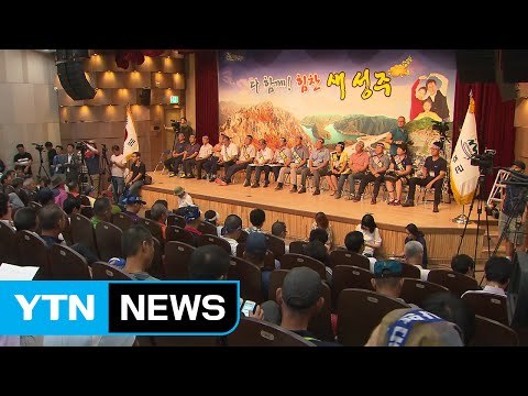 사드 반대 vs 대안 검토 ...격론 오간 주민 토론회 / YTN (Yes! Top News)