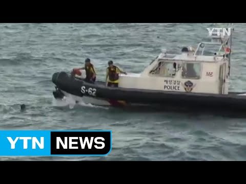 부부싸움 하다 바다로...40대 남성 구조 / YTN (Yes! Top News)