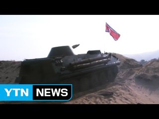 北 "침략 징후 보이면 핵 선제 타격"...南 "위협적 언사 유감" / YTN (Yes! Top News)