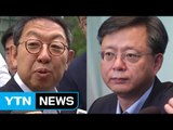 감찰 내용 '누설했다' vs '도·감청됐다' 진실 공방 / YTN (Yes! Top News)