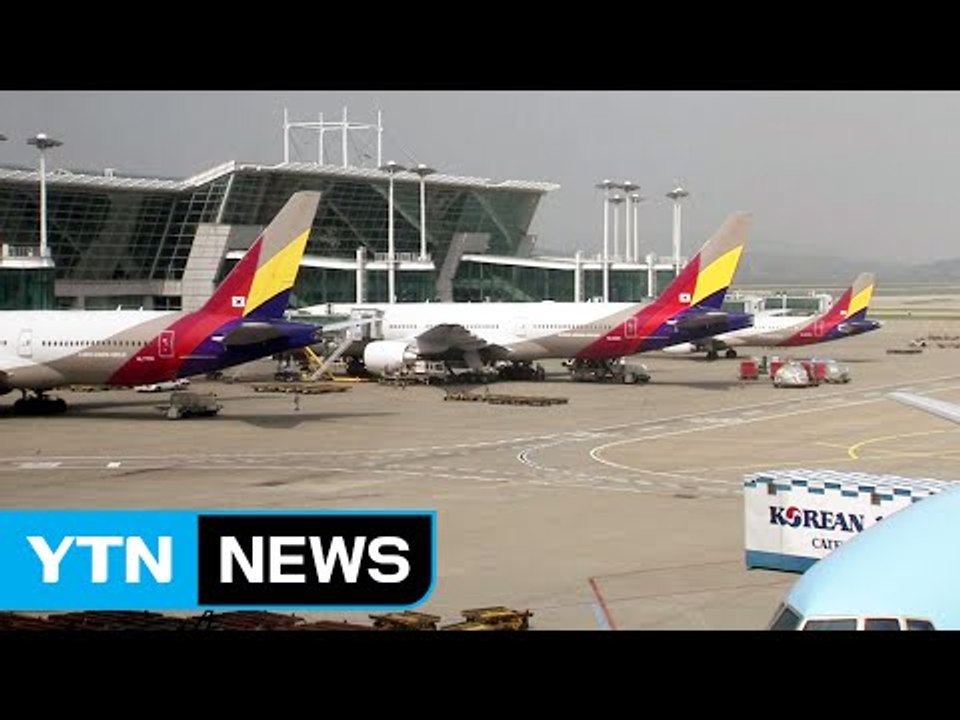 아시아나 항공기도 바퀴 바람 빠져 지연 / YTN (Yes! Top News)