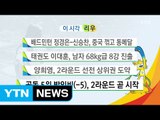 배드민턴 정경은-신승찬, 중국 꺾고 동메달 / YTN (Yes! Top News)