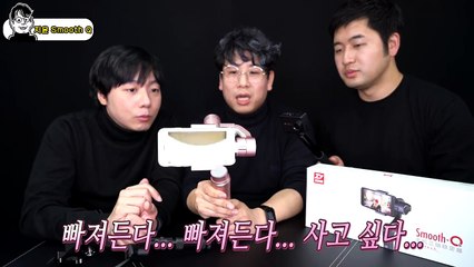 지윤텍 Smooth Q 스태빌라이저, 성능은 UP, 가격은 DOWN! 막찍어도 영화같이 부드러운 화면! 2017년 꼭 사야할 아이템!
