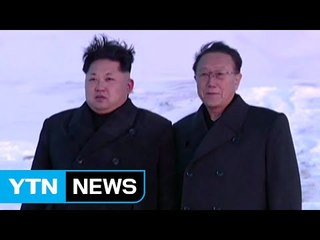 불안한 北, 김양건 띄우기로 '무한 충성' 유도 / YTN (Yes! Top News)