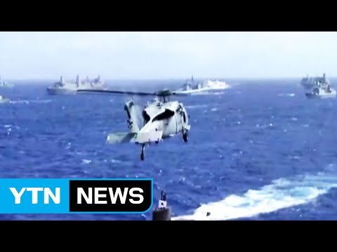 동해서 실전 대항훈련한 中 해군, 한국 겨냥했나 / YTN (Yes! Top News)