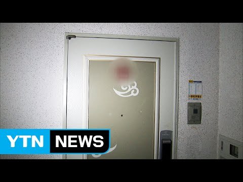 악귀 들어서 ...친오빠, 어머니와 여동생 살해 공모 / YTN (Yes! Top News)