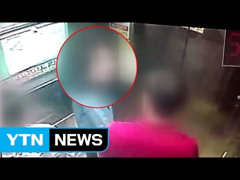 '재산 노리고'...수면제에 니코틴 섞어 남편 살해 / YTN (Yes! Top News)