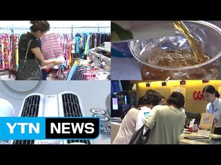 폭염에 편의점·백화점 ·영화관 매출 쑥 / YTN (Yes! Top News)
