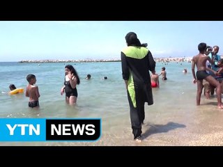 테러에 놀란 유럽, 이슬람 여성 복장 제한 확산 / YTN (Yes! Top News)