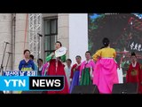 부산을 알려라...만km 대장정 / YTN (Yes! Top News)