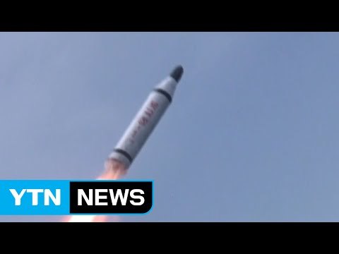 北 SLBM '속도전'...실전 배치 임박 / YTN (Yes! Top News)