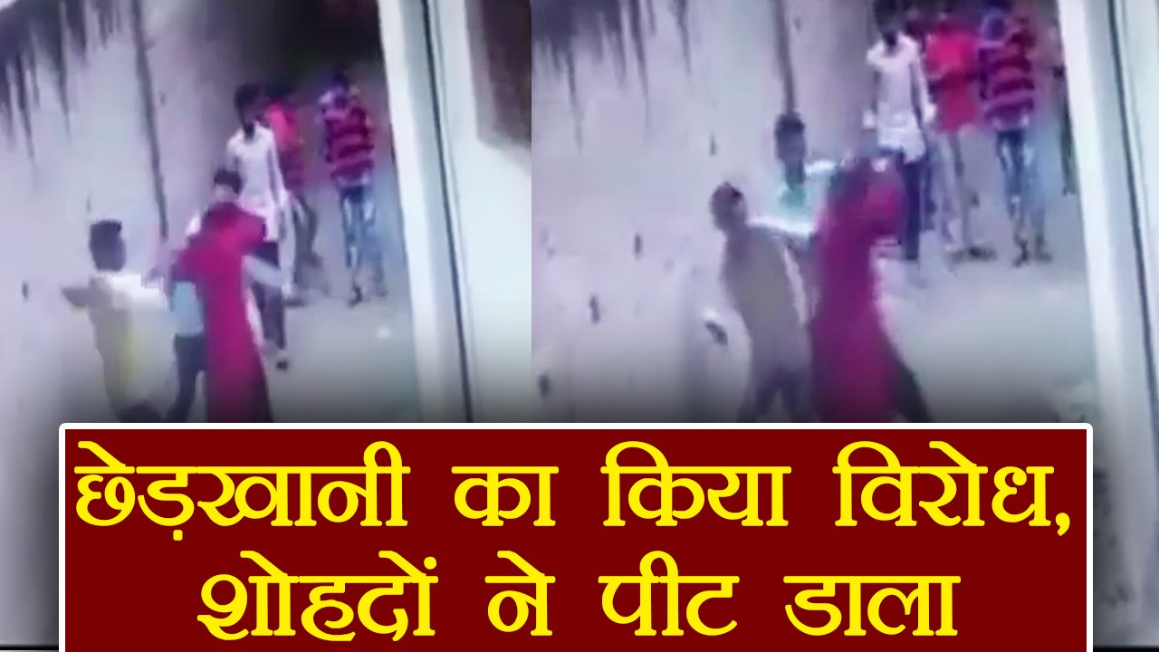 Gorakhpur: Woman thrashed by molesters for opposing harassment | वनइंडिया हिंदी