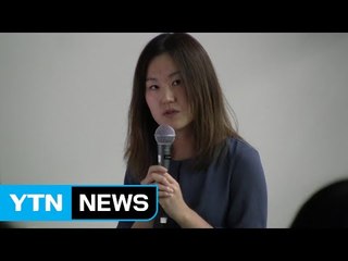 수화하는 소통의 달인 / YTN (Yes! Top News)