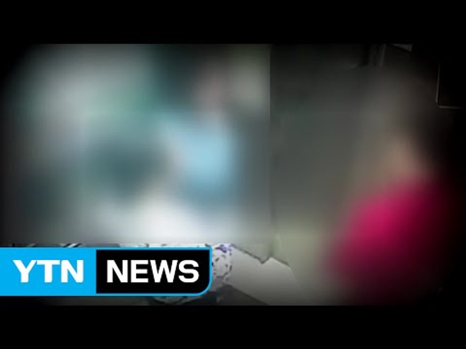 재산 노리고 남편 살해...국내 첫 '니코틴 살인사건' / YTN (Yes! Top...