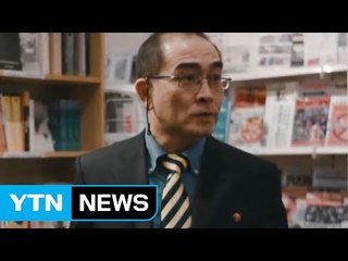 "北, 25살 이상 외교관 자녀 소환령...대북제재 효과" / YTN (Yes! Top News)