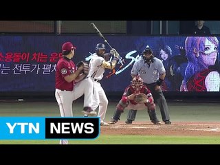 '나테이박' 11타점' NC, KIA 대파 / YTN (Yes! Top News)