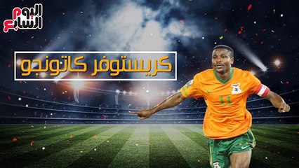 شاهد فى دقيقة.. السجل الذهبى للفائزين بجائزة أفضل لاعب بأفريقيا من‪ BBC