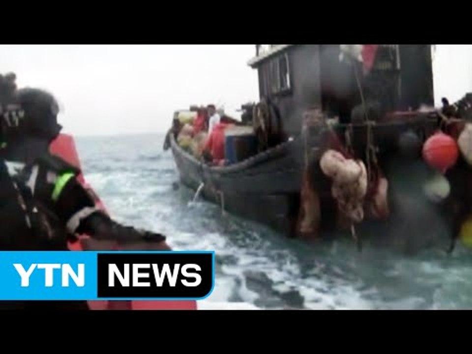 해경, 불법조업 중국어선 한 척 나포 / YTN (Yes! Top News)